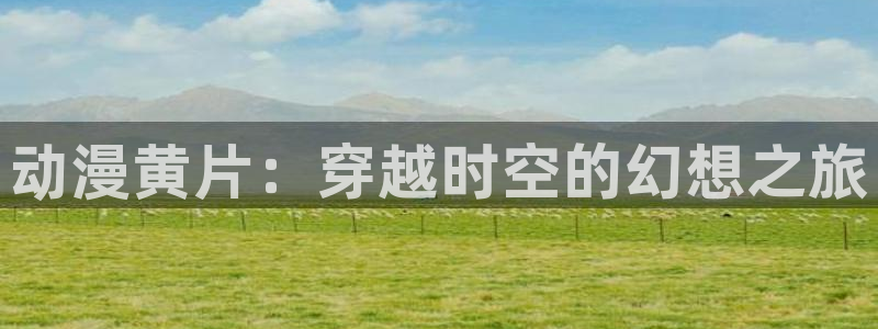 jmcomic 禁漫天堂